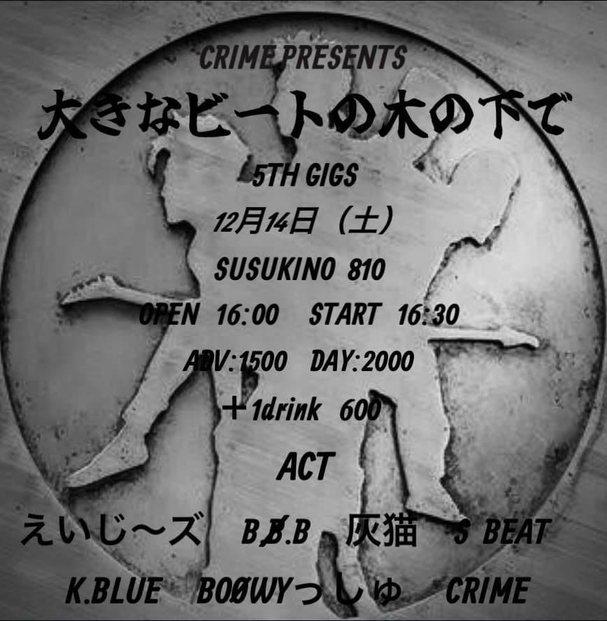 2024.12.14 CRIME/BOØWYっしゅ/K.BLUE/S BEAT/灰猫/B.B.B/えいじ〜ず