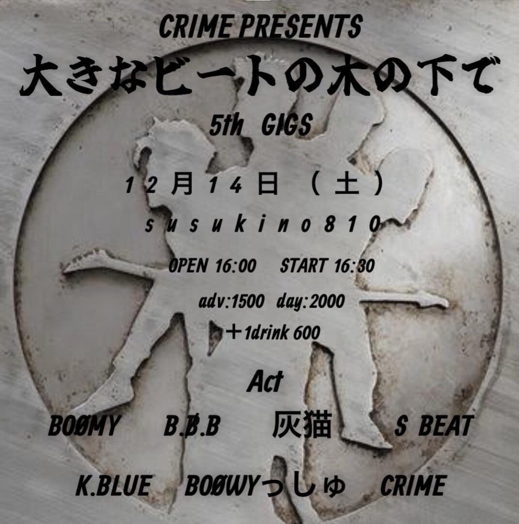 2024.12.14 CRIME/BOØWYっしゅ/K.BLUE/S BEAT/灰猫/B.B.B/BOØMY