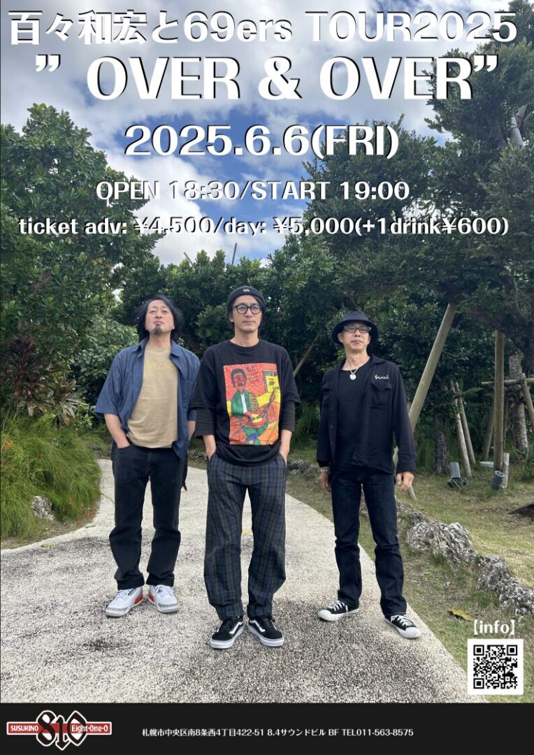 2025.6.6 百々和宏と69ers