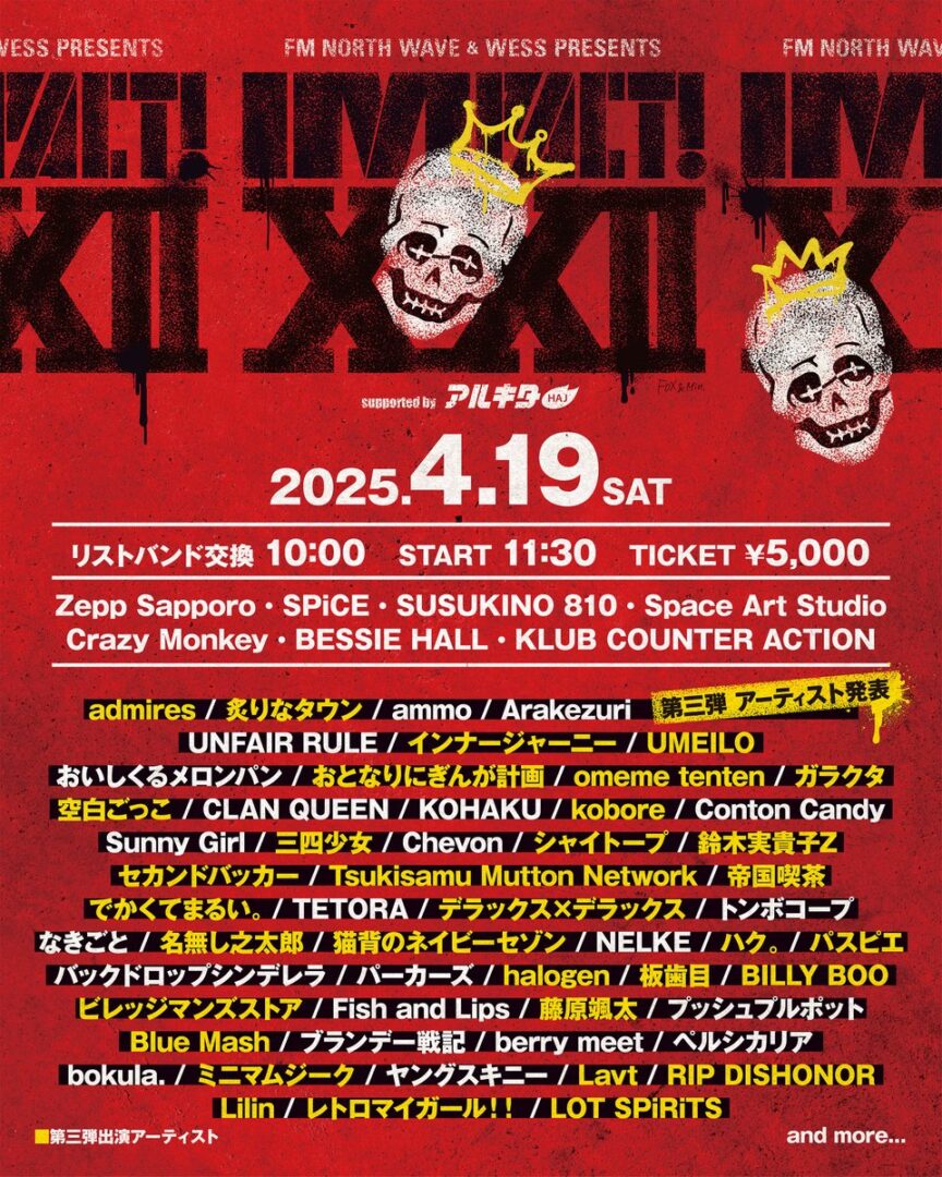 2025.4.19 FM NORTH WAVE & WESS PRESENTS IMPACT! XIX supported by アルキタ